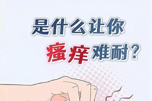 江南体育app官网入口苹果下载截图0